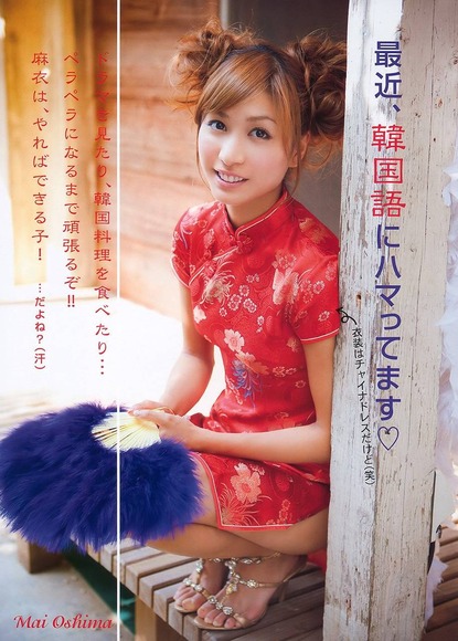 140518大島麻衣030