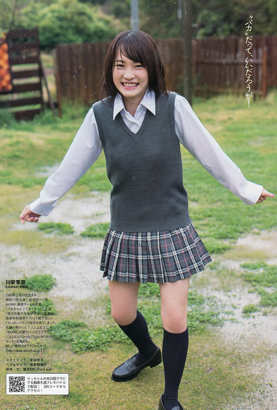 川栄李奈007