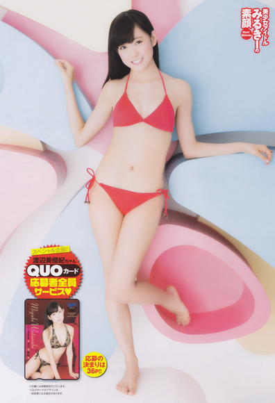 渡辺美優紀のピンクのビキニ姿013