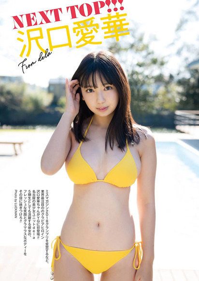 200126aika007