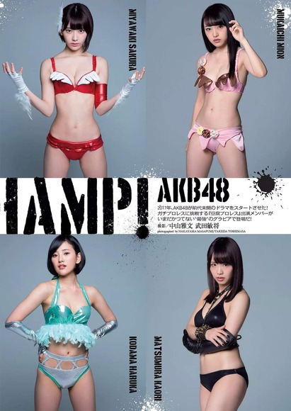 170124豆腐プロレスのセクシーグラビア画像002