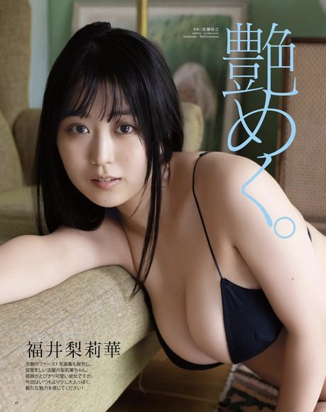 260501福井梨莉華006
