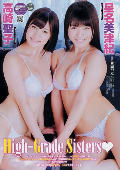 140514星名美津紀052