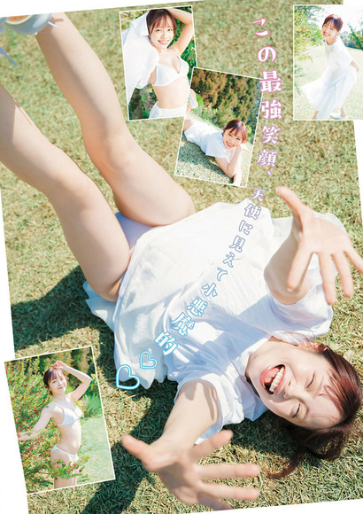 241026山田せいあ002