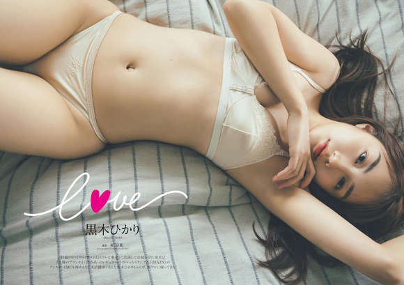 240923黒木ひかり001