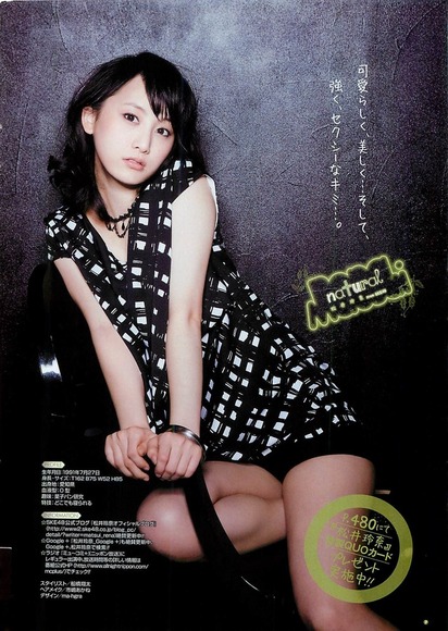 131112松井玲奈の太もも021