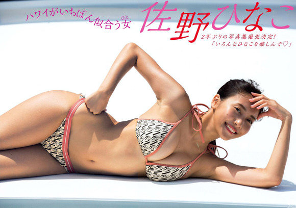200131佐野ひなこのエロ画像001