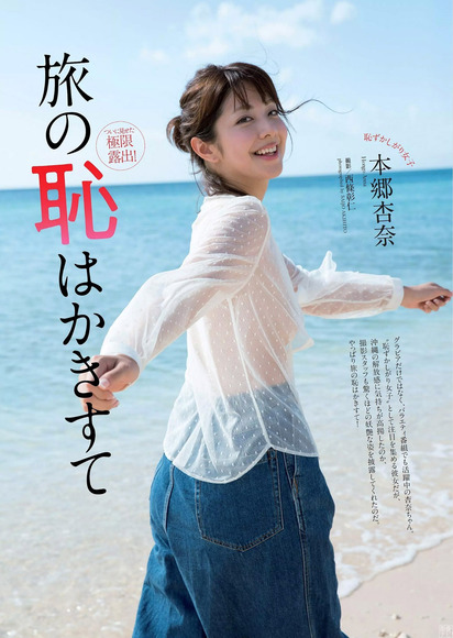 180226hongou_anna_001