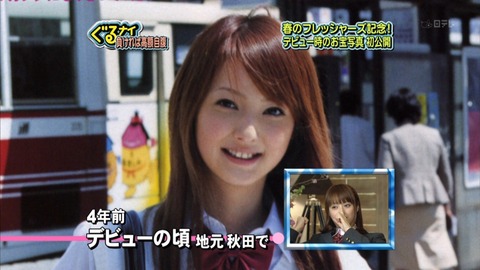 佐々木希の可愛い画像032