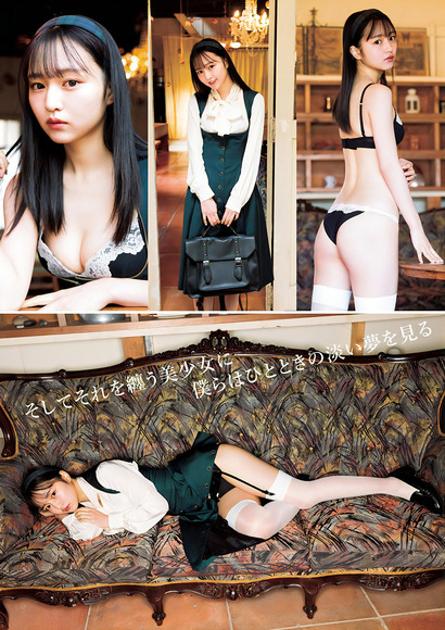 250816鎮目のどか004