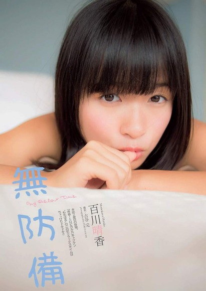 百川晴香の画像011