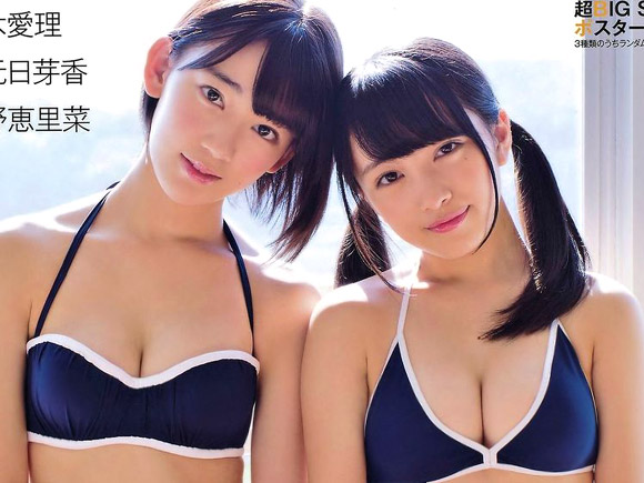 宮脇咲良と向井地美音の水着コラボ画像