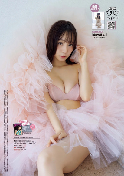 260211伊織もえ005