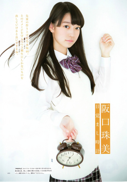 乃木坂46 3期生の画像025