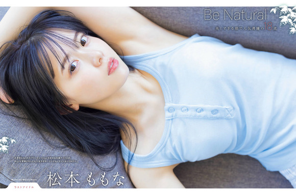 211223松本ももな001