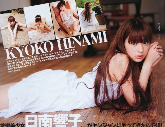 日南響子のセクシー画像025