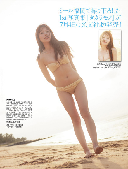 251004髙木悠未005