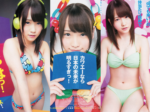 川栄李奈がツインテール！いつもよりロリ風味増量でグラビアに登場！画像×７