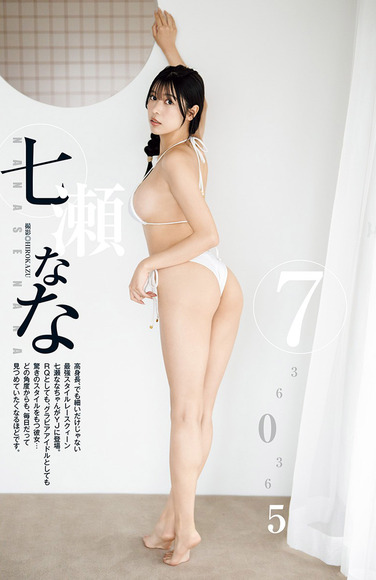 240427七瀬なな006