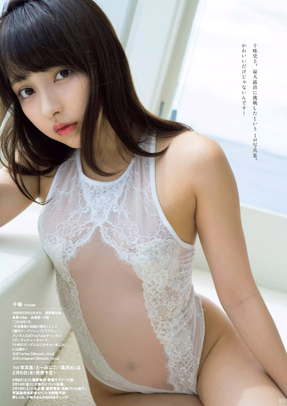200202十味のエロ画像005