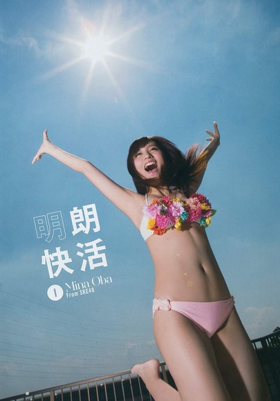 大場美奈の画像070