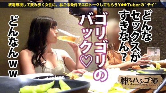 Gカップ＆ピンク乳首の神ボディラウンジ嬢を渋谷でナンパ。ホテルに連れ込んで脱がすと敏感乳首＆パイパンマ●コ…