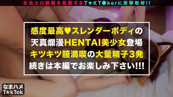 T☆kTokでDMナンパ。シリーズ最高クラスの変態性癖をもつ２１歳T☆kT●ker 31