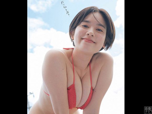 筧美和子