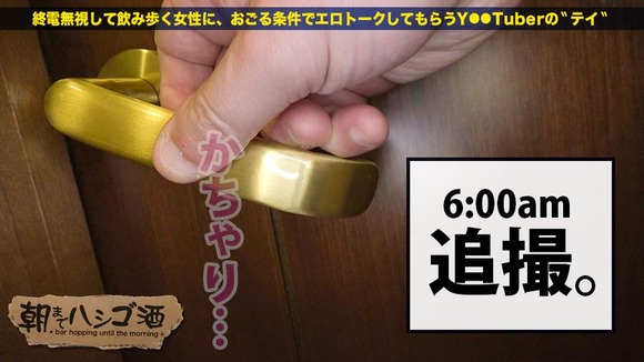 300MIUM-416-015