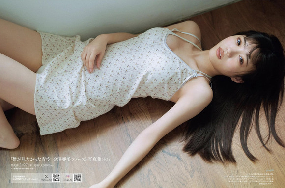 260403金澤亜美005
