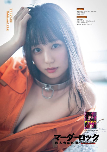 210527kuriemi007