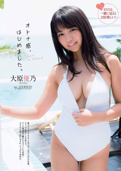 180915大原優乃の画像001