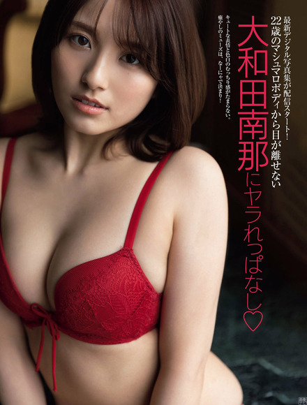 220912大和田南那001
