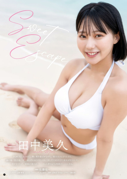 250603田中美久001