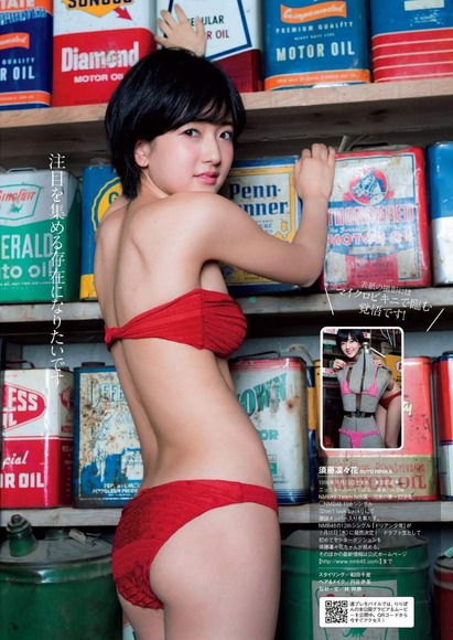 須藤凛々花の画像024