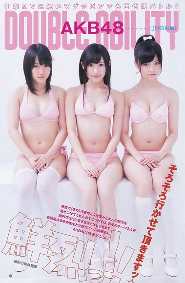 140128mayuyu085
