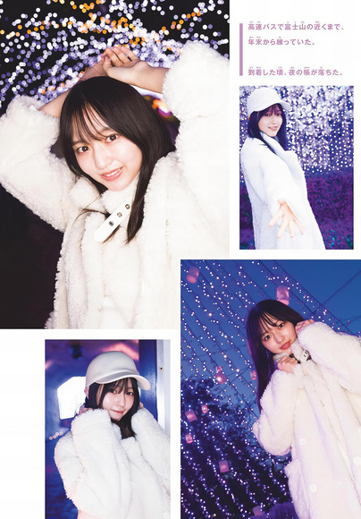 251113鎮目のどか002