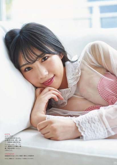 190907横野すみれ004