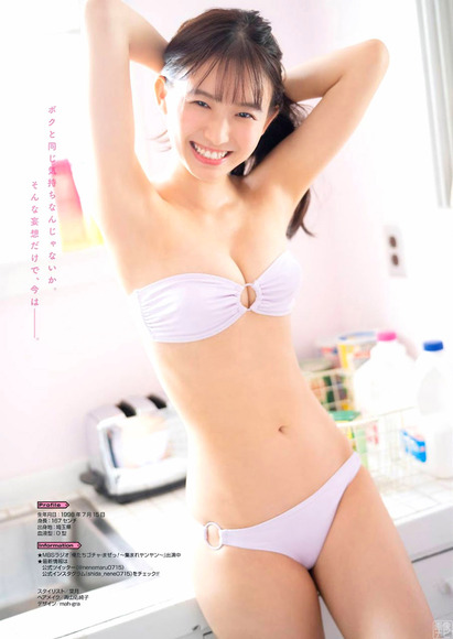 200829志田音々のグラビア画像008