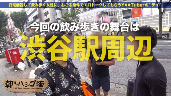 Gカップ＆ピンク乳首の神ボディラウンジ嬢を渋谷でナンパ。ホテルに連れ込んで脱がすと敏感乳首＆パイパンマ●コ…