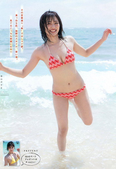 190101奥山かずさ014