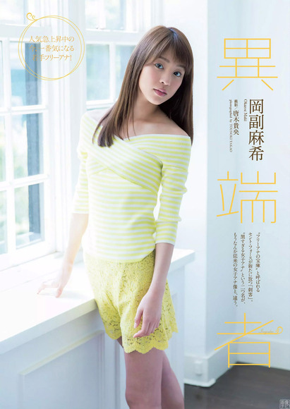 180212okazoe_maki014