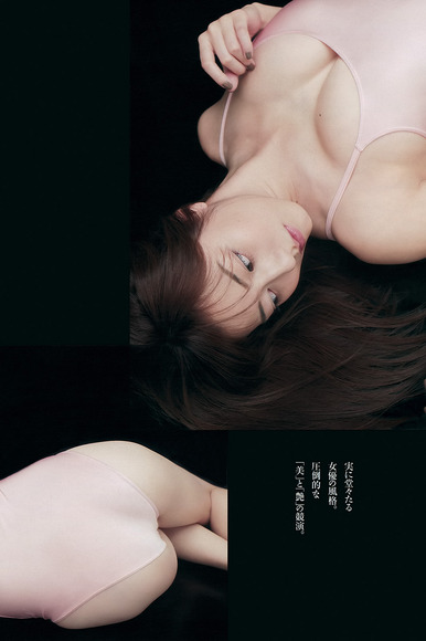 杉本有美のエロ画像003