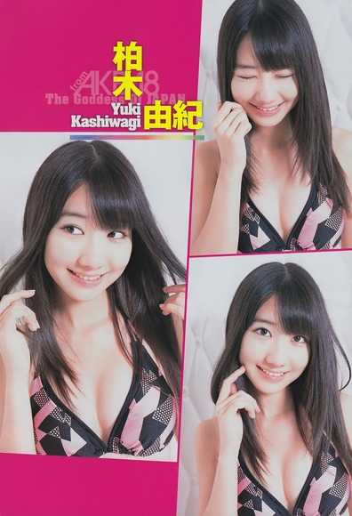 131110yukirin074