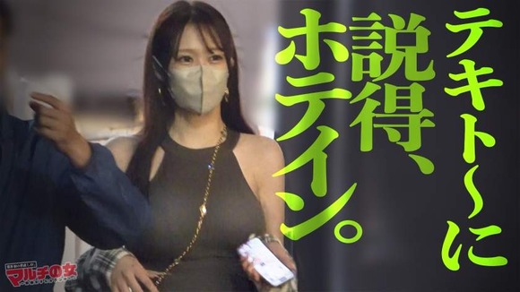 新大久保の２４歳マルチ勧誘美女をチ●ポで成敗。ラブホに連れ込んで超ハメ潮SEX