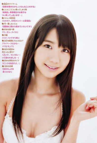 131110yukirin037