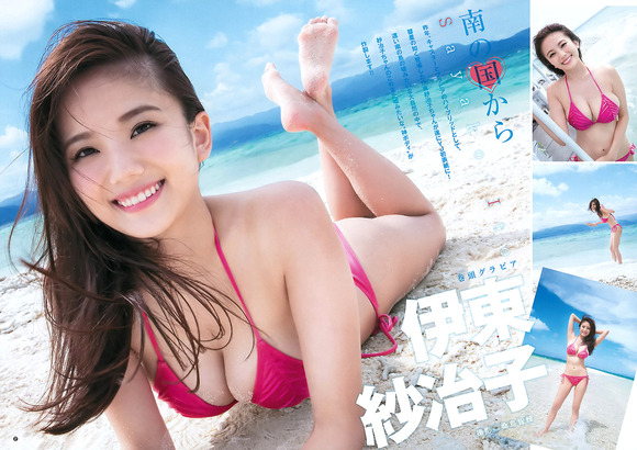 170920伊東紗冶子001