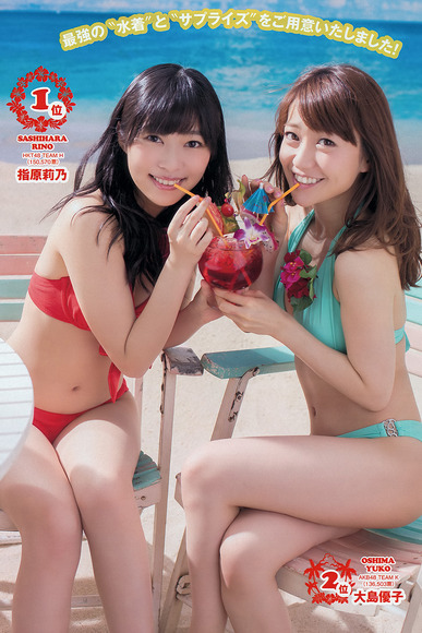 大島優子030
