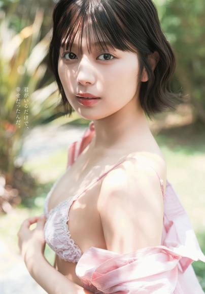 260120北野瑠華004