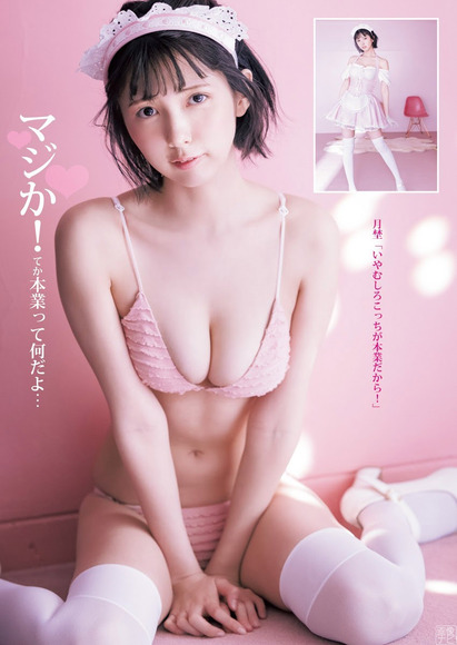 220102つきのひすい003